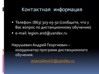 Что Такое Истинная Любовь Итоговое Сочинение Что Такое Истинная Любовь Итоговое Сочинение